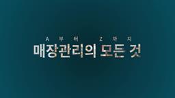 강의 이미지