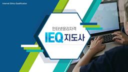 강의 이미지
