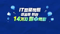강의 이미지