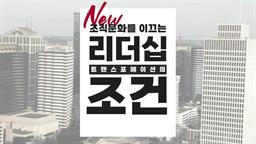 강의 이미지