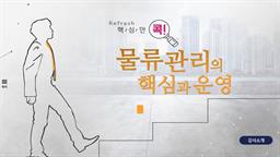 강의 이미지