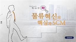 강의 이미지