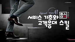 강의 이미지