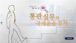 강의 이미지