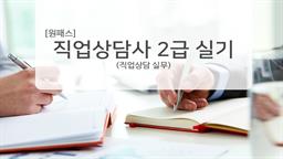 강의 이미지