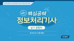 강의 이미지