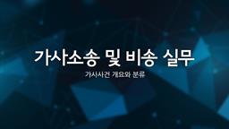 강의 이미지