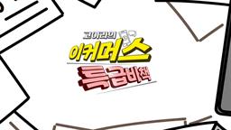 강의 이미지