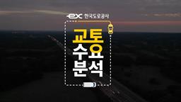 강의 이미지