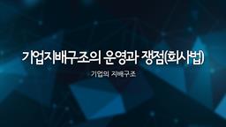 강의 이미지