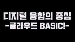 강의 이미지