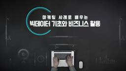 강의 이미지