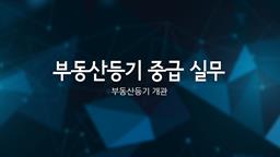 강의 이미지