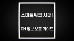 강의 이미지