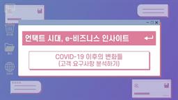 강의 이미지
