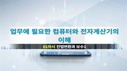 강의 이미지