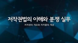 강의 이미지