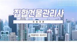 강의 이미지