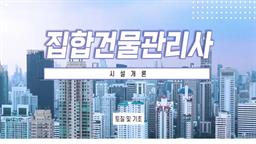 강의 이미지