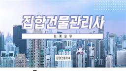 강의 이미지
