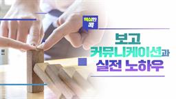 강의 이미지