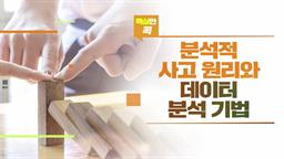 강의 이미지