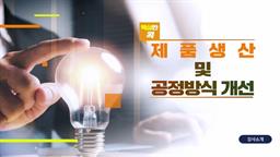 강의 이미지
