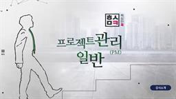강의 이미지