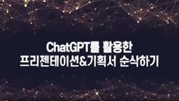 강의 이미지