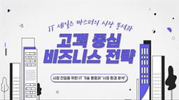 강의 이미지