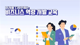 강의 이미지