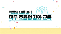 강의 이미지