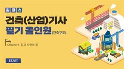 강의 이미지