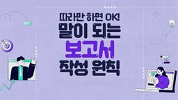 강의 이미지