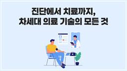 강의 이미지