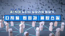 강의 이미지
