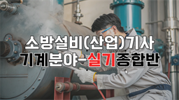 강의 이미지