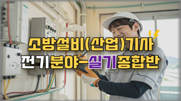 강의 이미지