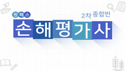 강의 이미지
