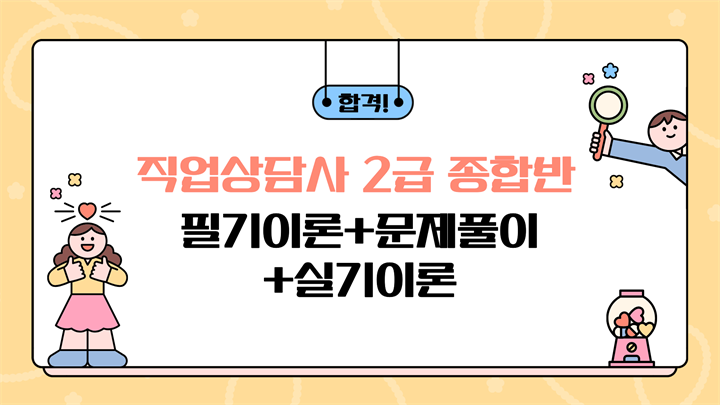 강의 이미지