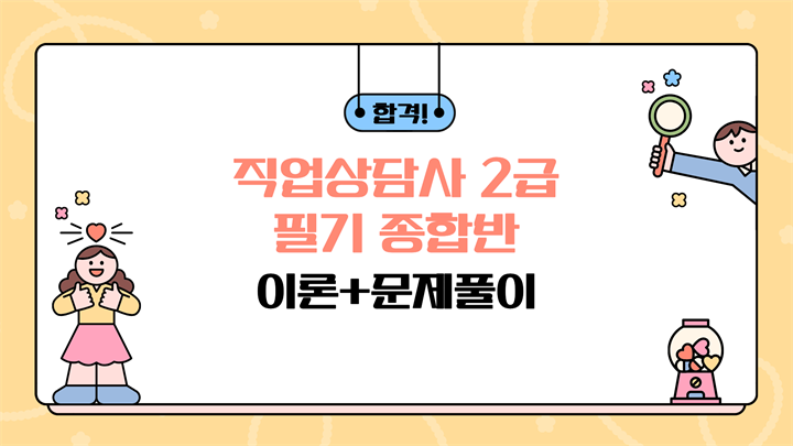 강의 이미지