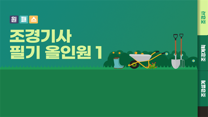 강의 이미지
