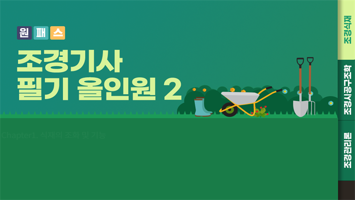 강의 이미지