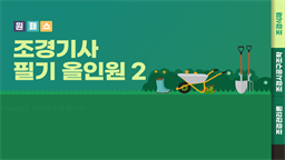 강의 이미지