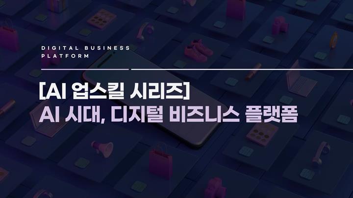 강의 이미지