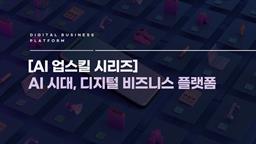 강의 이미지