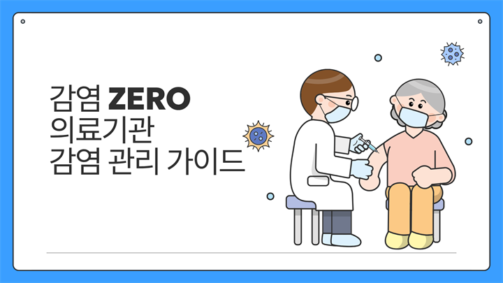강의 이미지