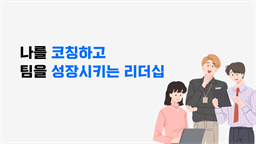 강의 이미지