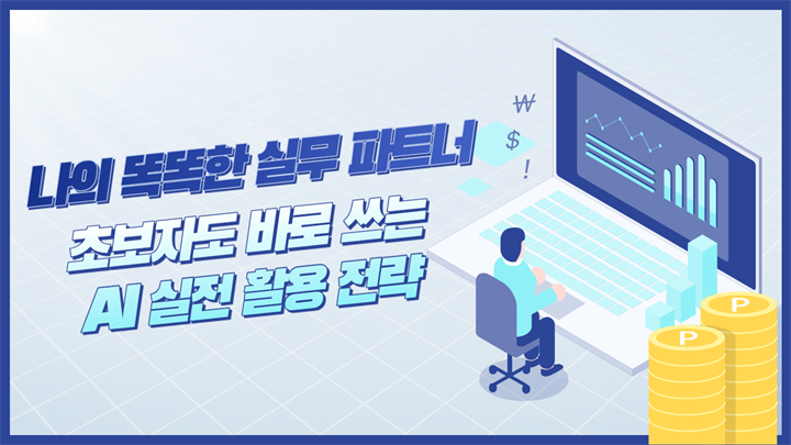 강의 이미지