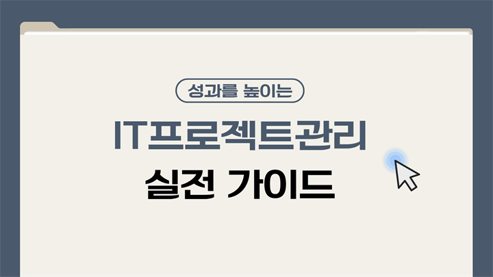 강의 이미지